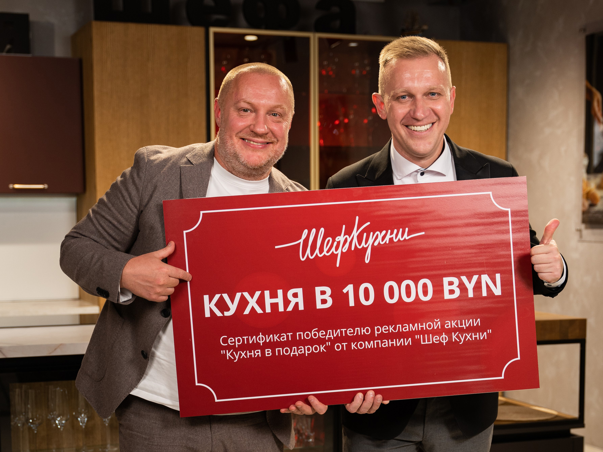 Подведение итогов 5й волны рекламного мероприятия «Кухня в подарок» | ШефКухни Подведение итогов 5й волны рекламного мероприятия «Кухня в подарок» | ШефКухни